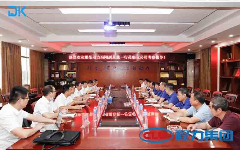 Skupina Weichai Power in Chengli sta dosegla sporazum o strateškem sodelovanju